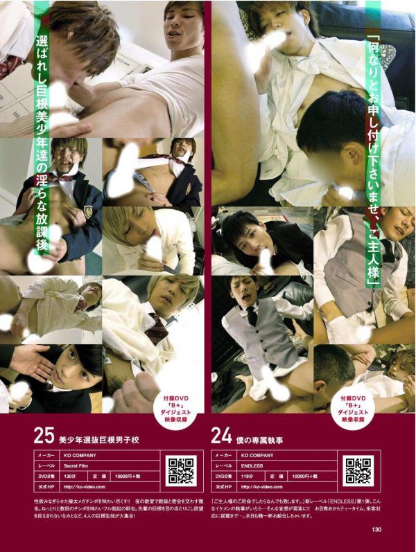 Badi-–-Badi-July-2018